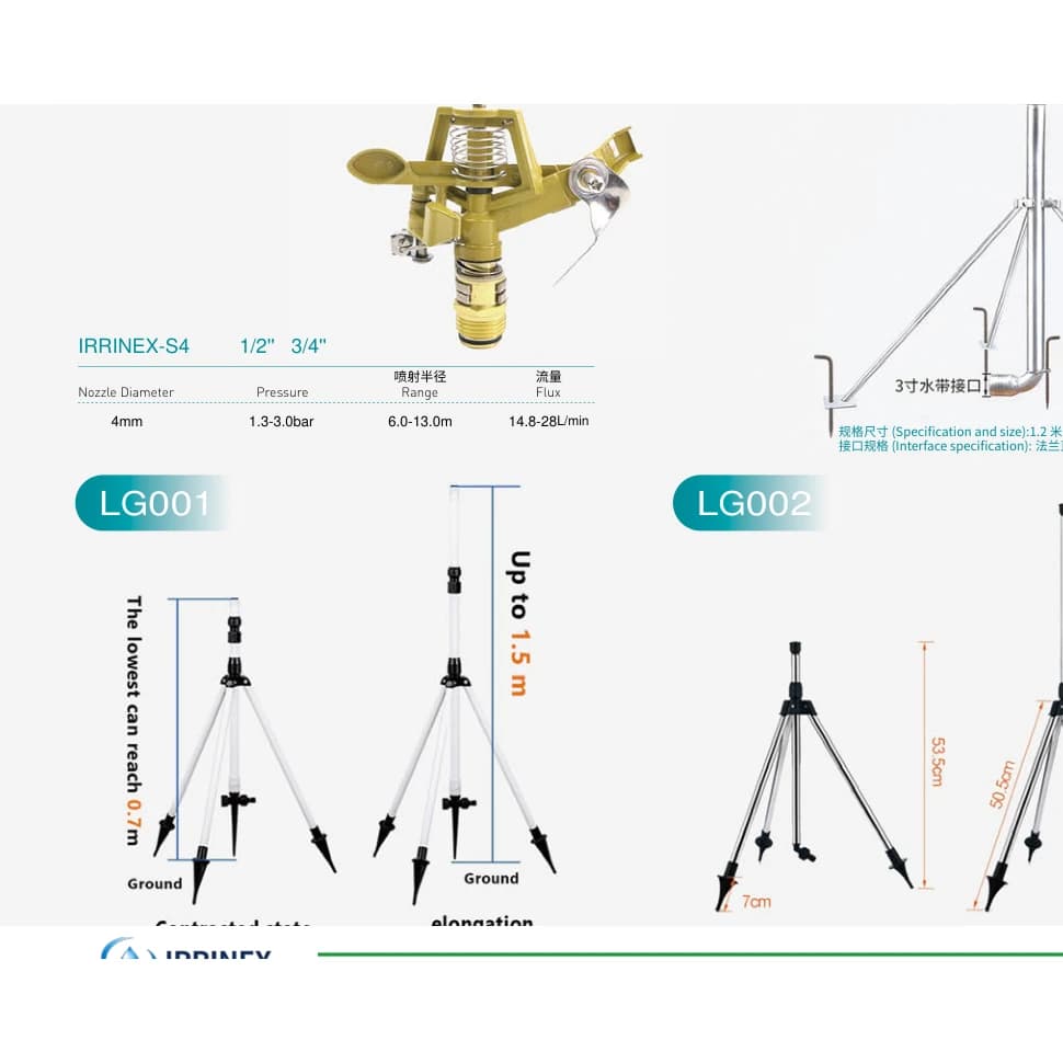 Irrigation sprinkler tripod stand product view